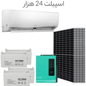 تصویر پکیج خورشیدی مناسب اسپیلت 24 هزار Solar Cooler 24000 BTU