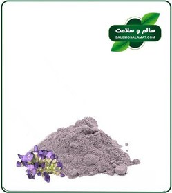 تصویر عصاره تلخ بیان خشک (پودری) 