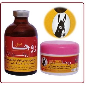 تصویر روغن الاغ 50 میلی لیتر به همراه پماد 