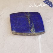 تصویر سنگ راف لاجورد افغانی کد ST1150 