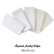 تصویر حوله یکبار مصرف ۱ عدد 