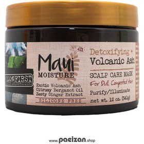 تصویر ماسک و اسکراب کف سر خاکستر آتشفشانی مائویی MAUIDETOXIFYING + VOLCANIC ASH SCALP CARE MASK 340 g