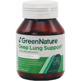 تصویر کپسول دیپ لانگ ساپورت گرین نیچر 30 عدد Deep Lung Support green nature 30 Capsules