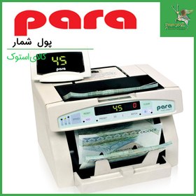 تصویر اسکناس شمار رومیزی پارا مدل NC-297 ( دست دوم ) 