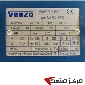 تصویر پمپ اب 1 اسب بشقابی ونزو مدلQX100 ppo پروانه باکالیت venzo