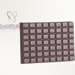 تصویر شکلات کیبوردی پارمیدا ۵۰۰ گرم 