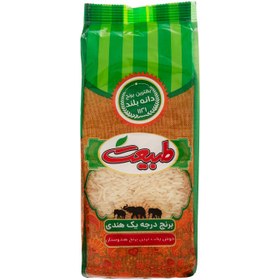 تصویر برنج هندی طبیعت ۹۰۰ گرم 