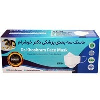 تصویر ماسک تنفسی دکترخوشرام مدل سه بعدی 3D006 بسته 20 عددی 