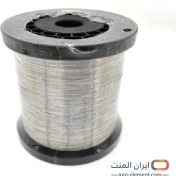 تصویر سیم المنت کانتال 