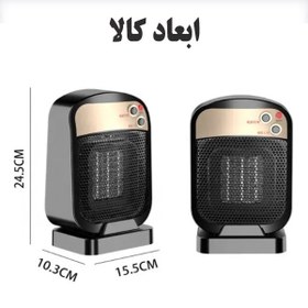 تصویر فن هیتر مدل Smart Fan heater model Smart