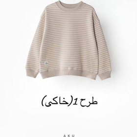 تصویر دورس راهدار رنگی 