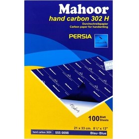 تصویر کاربن آبیA4 ماهور Mahoor 302H بسته 100 عددی 