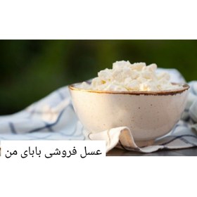 تصویر پنیر محلی کوزه گوسفندی 