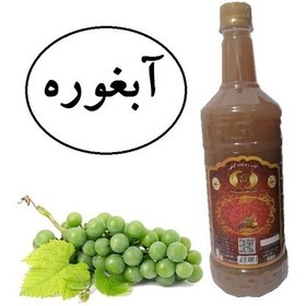 تصویر آبغوره سنتی و طبیعی 1لیتری فاقد نمک زینت بهار 