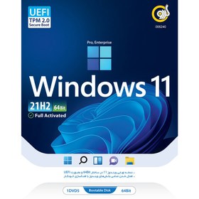 تصویر سیستم عامل ویندوز Windows 10 20H2 UEFI نشر گردو ا Windows 10 20H2 UEFI Windows 10 20H2 UEFI