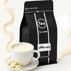 تصویر وایت چاکلت تئو کافی - 1 کیلوگرم 