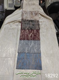 تصویر کارروبریلنت۱۸۲۹۲ 