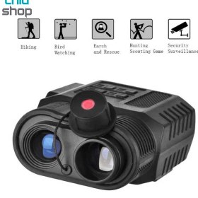 تصویر دوربین دید در شب NV150 Digital Night Vision 