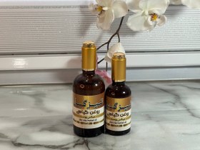 تصویر روغن ترکیبی گیاهی میکس پوست 