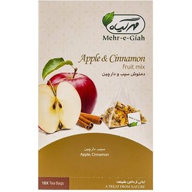 تصویر دمنوش میوه ای سیب و دارچین مهرگیاه بسته 18 عددی Mehre Giah Apple And Cinnamon Fruit Tea Pack of 18