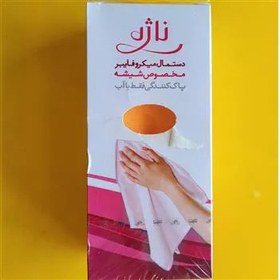 تصویر دستمال نانو ناژه مخصوص شیشه 