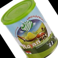 تصویر روغن حیوانی روژان-یک کیلویی 