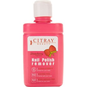 تصویر لاک پاک کن قوطی مدل توت فرنگی سیترای Citray Strawberry Nail Polish Remover