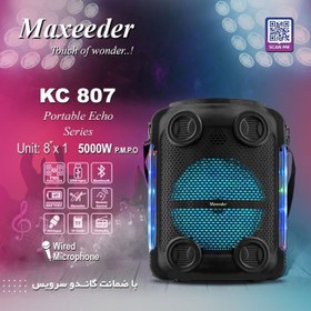 تصویر اسپیکر بلوتوثی قابل حمل مکسیدر مدل MX-ES1081 KC807 MX-ES1081 KC807