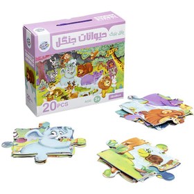 تصویر پازل بزرگ حیوانات جنگل 