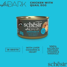 تصویر کنسرو گربه بالغ شسیر با طعم مرغ و تخم بلدرچین مدل After Dark Schesir After Dark Chicken & Quail Egg in Broth 80G in Can