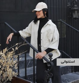 تصویر شکت مخمل کبریتی A410015 