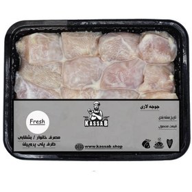 تصویر جوجه لاری ( نیم کیلوگرم ) 