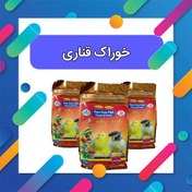 تصویر پک غذایی ویژه قناری یک کیلویی خوراک قناری غذای قناری مخلوط قناری هفت تخم قناری 