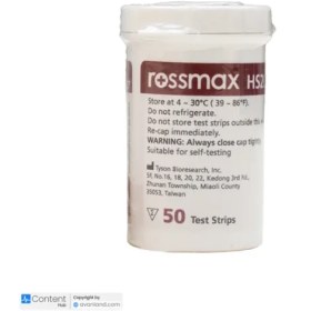 تصویر نوار تست قند خون رزمکس مدل HS200 بسته ۵۰ عددی 