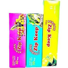 تصویر زیپ کیپ جعبه ای دبل 
