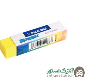 تصویر پاک کن پیکاسو 