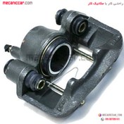 تصویر سیلندر ترمز (کالیپر) چرخ جلو سمت چپ پراید بدون لنت ترمزسازان Brake parts