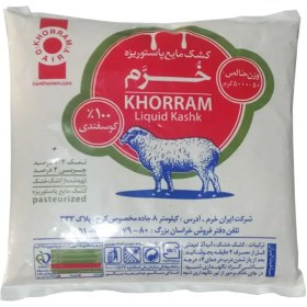 تصویر کشک فله خرم 5 کیلوگرم 