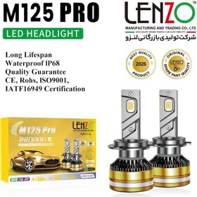 تصویر هدلایت لنزو M125 