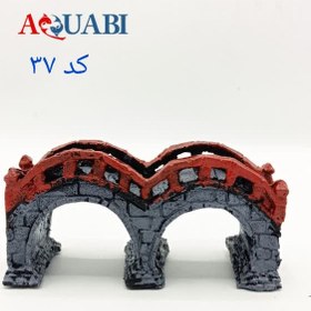 تصویر مجسمه آکواریوم پل A-37 