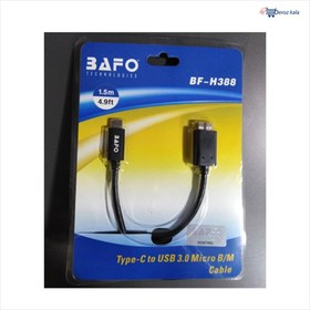 تصویر کابل هارد اکسترنال بافو مدل BF-H388 طول 1.5 متر Bafo BF-H388 External Hard Cable