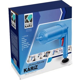 تصویر لوله باز کن دستی کاریز مدل تفنگی Kariz 