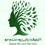 تصویر لوگو کلینیک زیبایی پوست و مو 