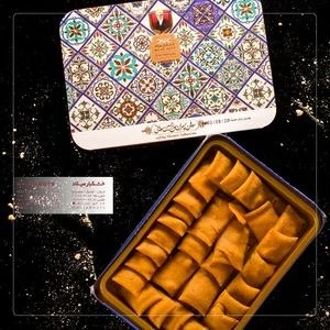 تصویر فروشگاه خشکبار میلاد دات کام