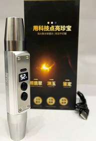 تصویر چراغ قوهBig Sun UV n6 