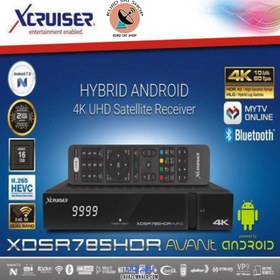 تصویر رسیور ایکسکروزر 785 آونت XCRUISER 785 AVANT 