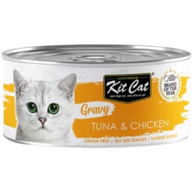 تصویر تن ماهی و مرغ سس دار چند رنگ 70 گرم برند kit cat Gravy Tuna And Chicken Multicolour 70grams