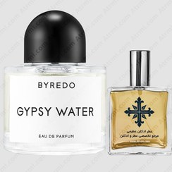 تصویر عطر ادکلن عطرمی مدل جیپسی واتر - Atrmi Gypsy Water 