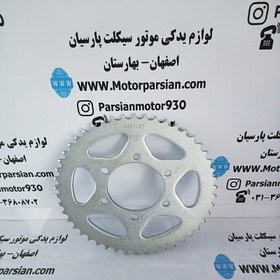 تصویر دنده زنجیر عقب تریل روان 45T 520 شیش سوراخ LX 