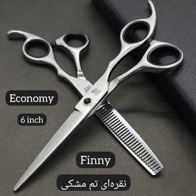 تصویر ست قیچی فینی نقره‌ایی تم مشکی (6اینچ) Finny Silver Scissors Set with Black Theme (6 inches)